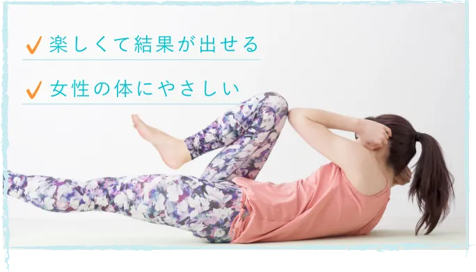 con-ani+が選ばれる理由1、楽しく通えて結果の出るcon-ani+(コンアニプラス)オリジナルプログラム